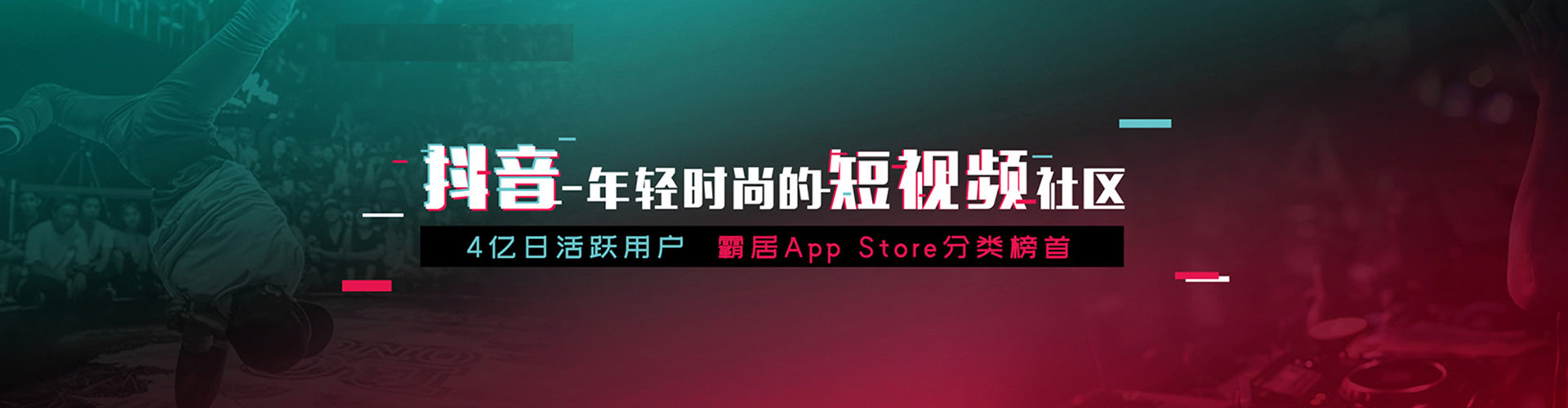 赤坎信息流营销