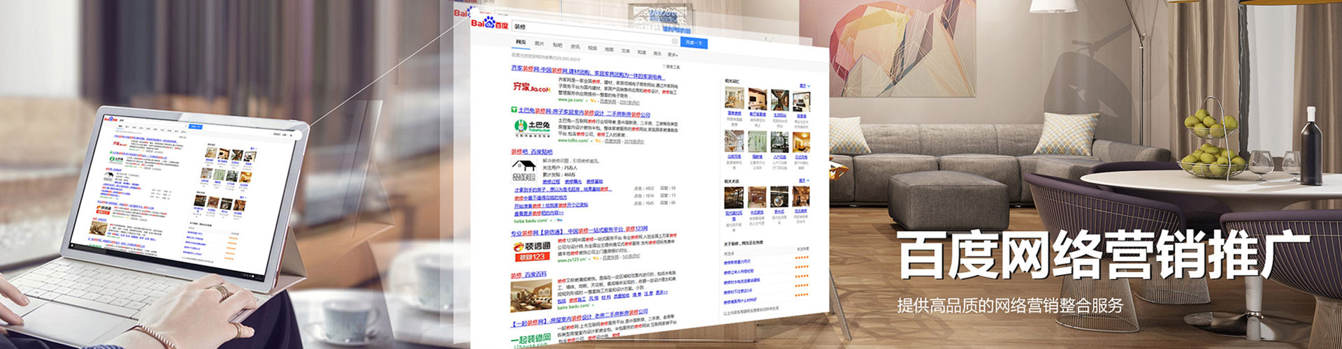 赤坎竞价代运营