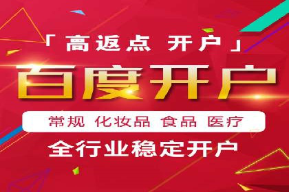 探索今日头条信息流广告的投放策略——以某品牌为例
